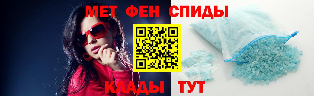 Амфетамин 98%  Вход с VPN  Раменское 