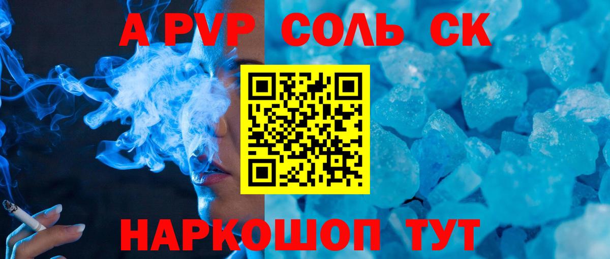 Alfa_PVP СК КРИС  Вход с VPN  Раменское  Alfa_PVP  Альфа ПВП мука 