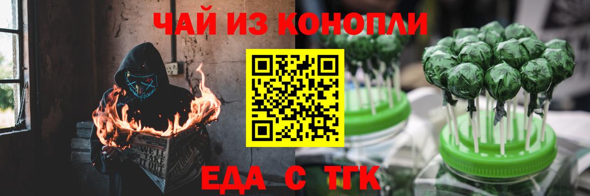 Раменское  Canna-Cookies марихуана  Вход с VPN 