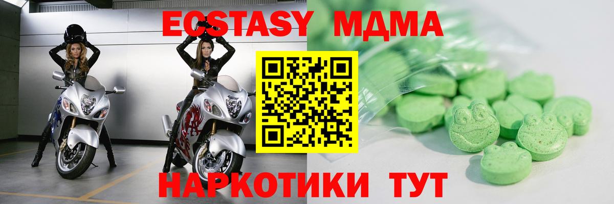 Экстази Philipp Plein  ЭКСТАЗИ VHQ  Экстази  Раменское  Вход с VPN 
