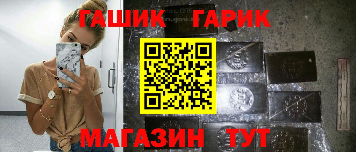 Гашиш AMNESIA HAZE  Вход с VPN  Раменское  ГАШ ice o lator 