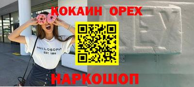 ПСИЛОЦИБИНОВЫЕ ГРИБЫ Будённовск