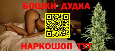 ПСИЛОЦИБИНОВЫЕ ГРИБЫ Будённовск