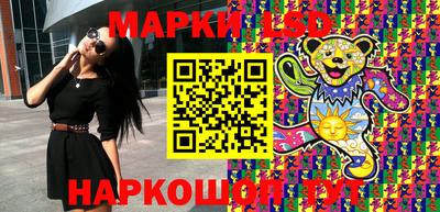 ПСИЛОЦИБИНОВЫЕ ГРИБЫ Будённовск