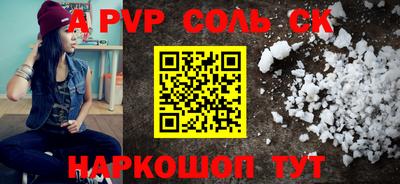 ПСИЛОЦИБИНОВЫЕ ГРИБЫ Будённовск
