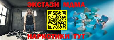 ПСИЛОЦИБИНОВЫЕ ГРИБЫ Будённовск