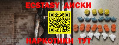 PSILOCYBIN Бузулук