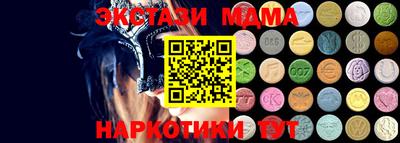 PSILOCYBIN Бузулук