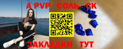 ПСИЛОЦИБИНОВЫЕ ГРИБЫ Будённовск