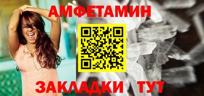 ПСИЛОЦИБИНОВЫЕ ГРИБЫ Будённовск