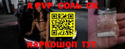 ПСИЛОЦИБИНОВЫЕ ГРИБЫ Будённовск