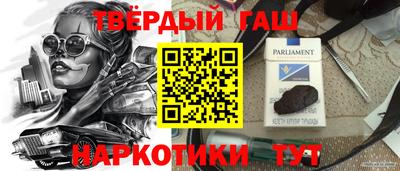 ПСИЛОЦИБИНОВЫЕ ГРИБЫ Будённовск