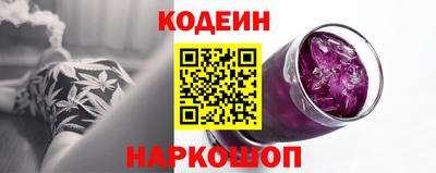 ПСИЛОЦИБИНОВЫЕ ГРИБЫ Будённовск
