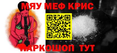 ПСИЛОЦИБИНОВЫЕ ГРИБЫ Будённовск