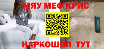 ПСИЛОЦИБИНОВЫЕ ГРИБЫ Будённовск