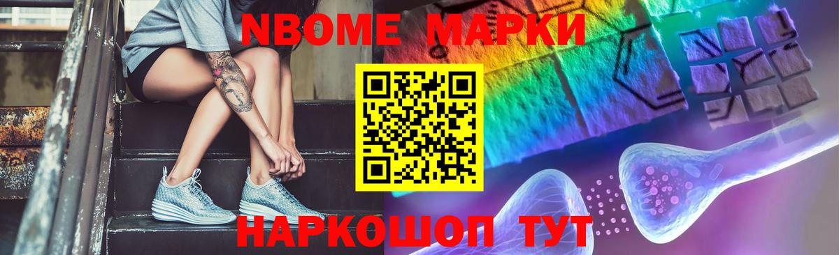LSD-25 экстази кислота Раменское