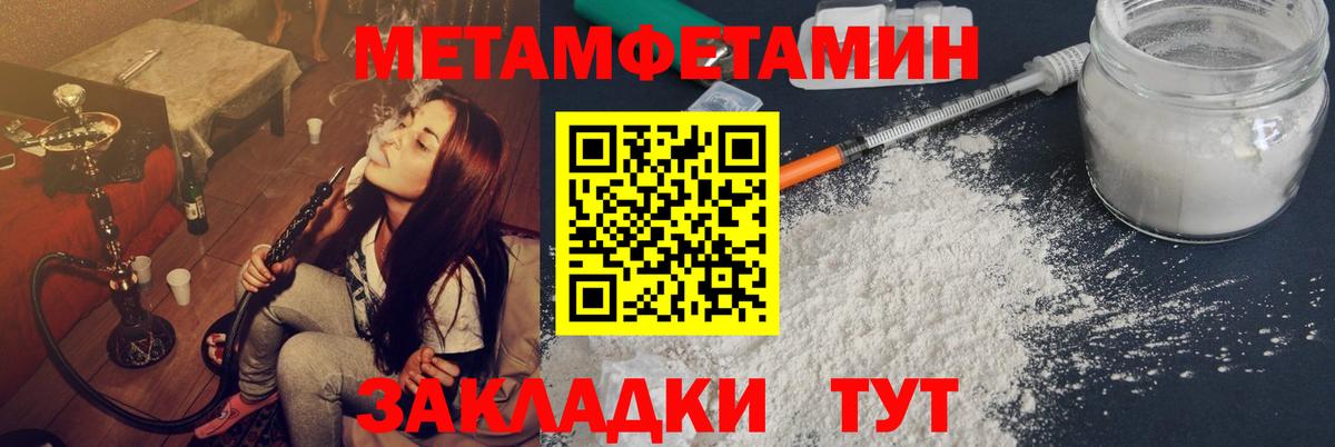 Раменское  Метамфетамин кристалл  Метамфетамин кристалл  Вход с VPN 