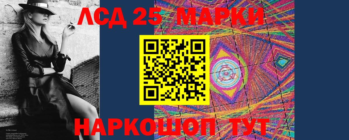 Раменское  Марки NBOMe 1500мкг  Вход с VPN 