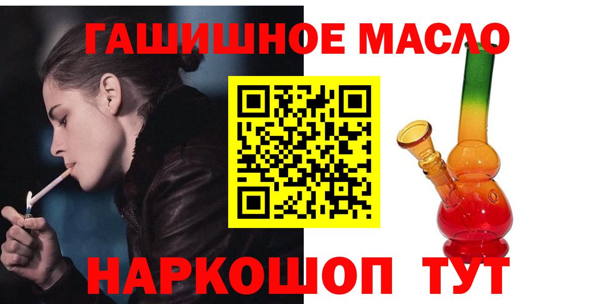 Раменское  ТГК концентрат  Вход с VPN 
