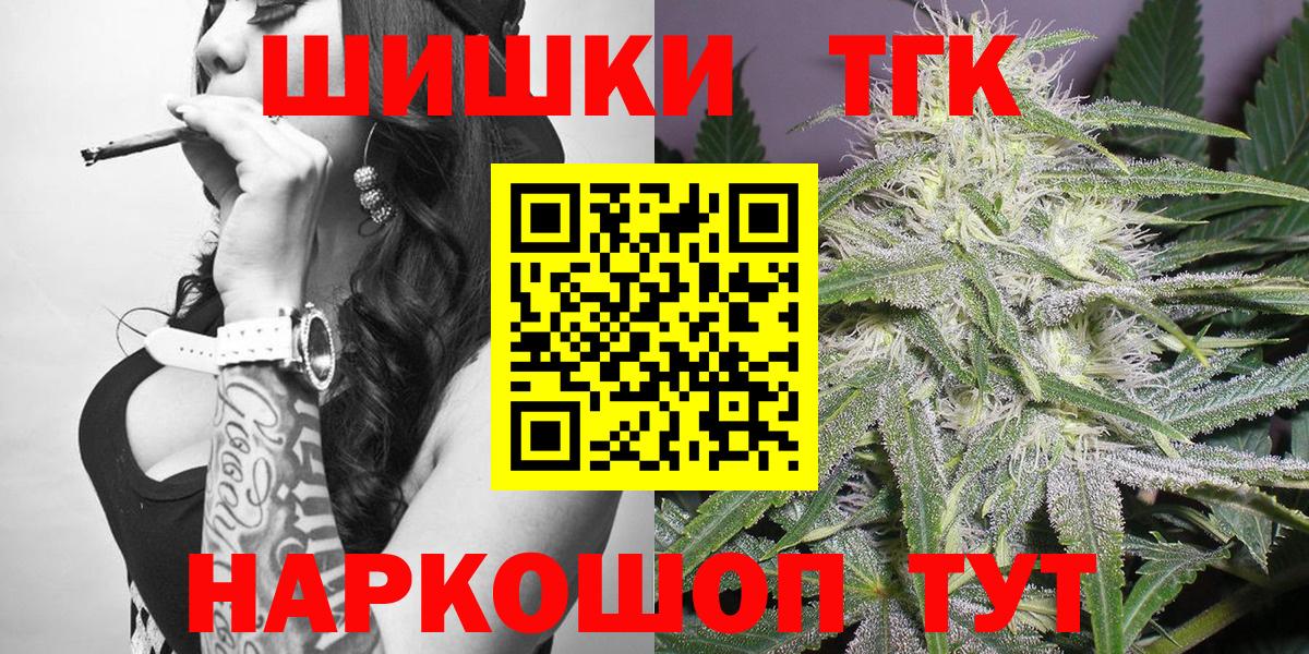 Конопля Bruce Banner Раменское